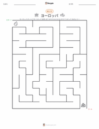 ヨーロッパ の印刷可能ワークシートプレビュー