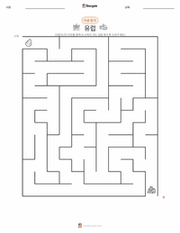 유럽 인쇄 가능한 워크시트 미리보기