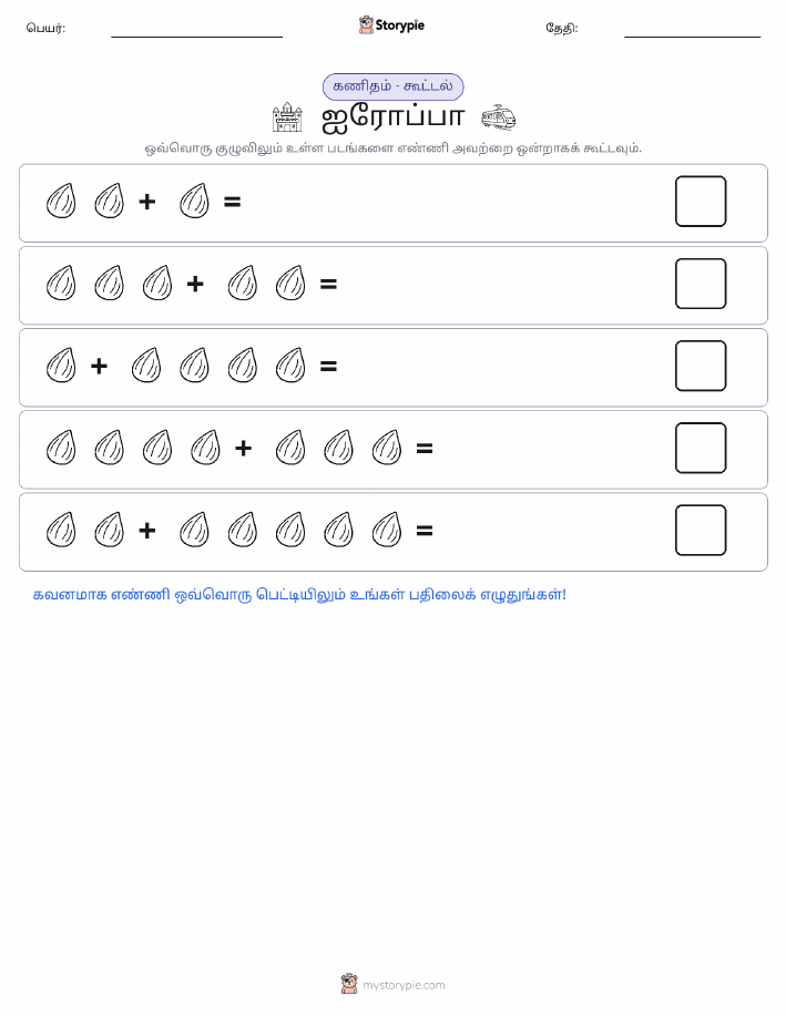 படம் கணிதம்