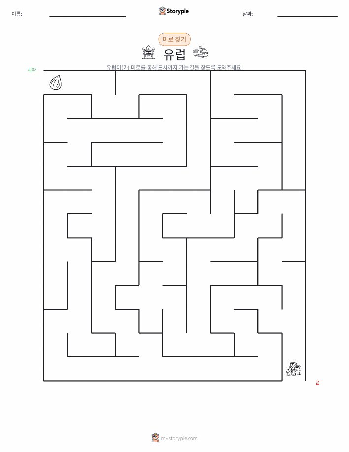 미로
