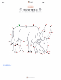 纳尔逊·曼德拉 可打印工作表预览
