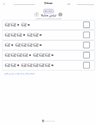 نیلسن منڈیلا پرنٹ کرنے کے قابل ورکشیٹ کا پیش نظارہ