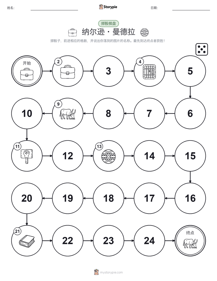 滚动与移动游戏