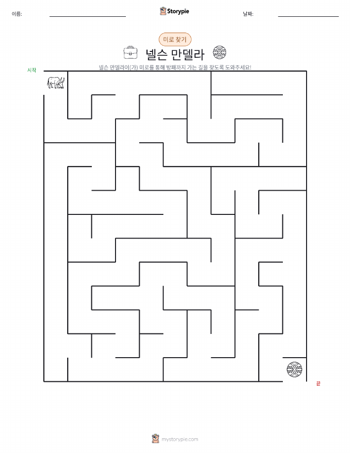 미로