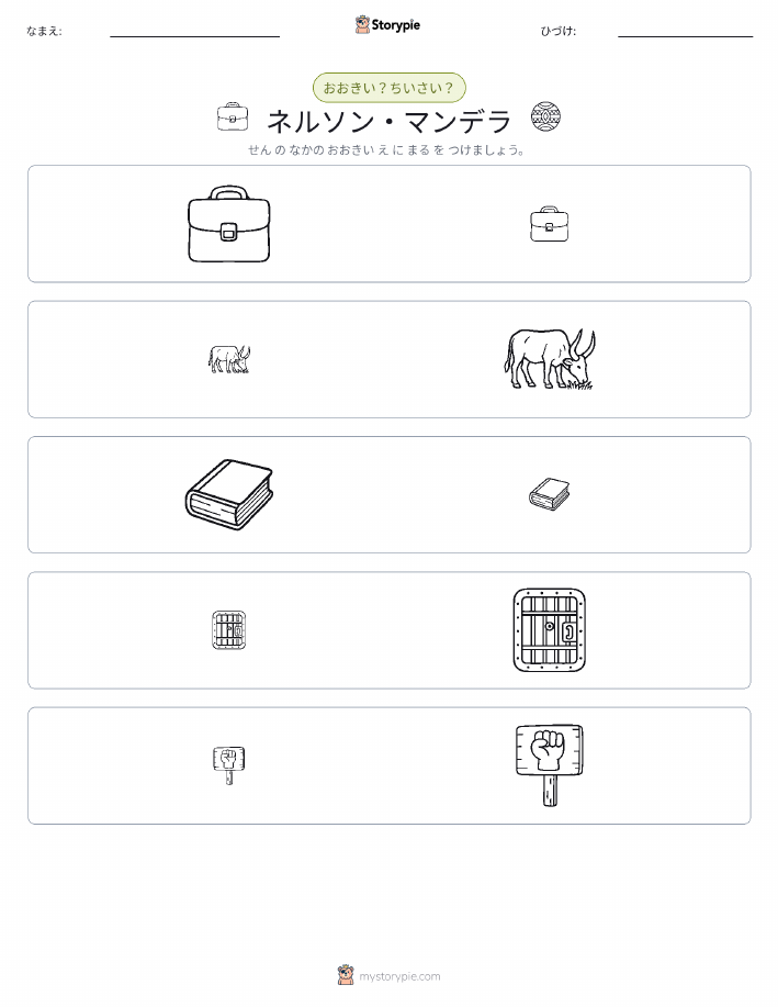 ソーティング