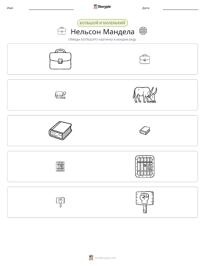 Сортировка