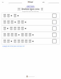 કેમ્પબેલના સૂપ કેન છાપી શકાય તેવી કાર્યપત્રક પૂર્વદર્શન