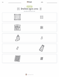કેમ્પબેલના સૂપ કેન છાપી શકાય તેવી કાર્યપત્રક પૂર્વદર્શન
