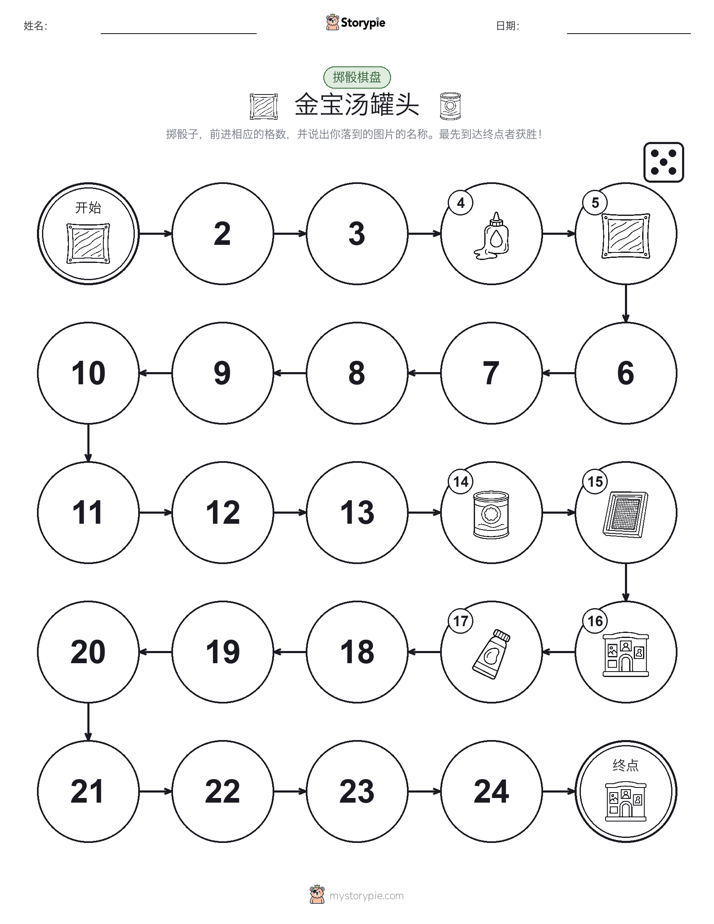 滚动与移动游戏