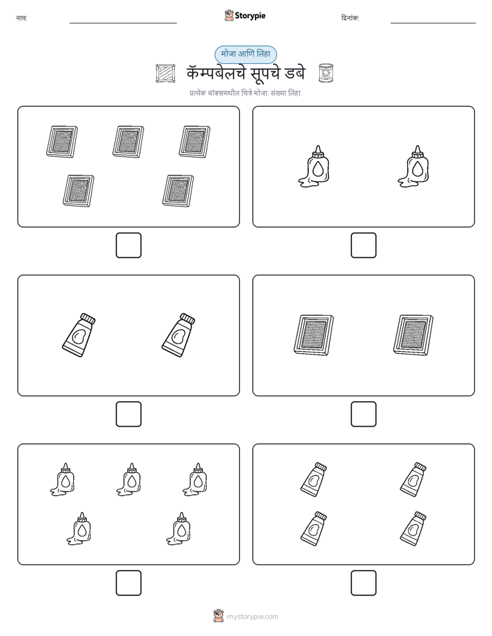 गणना & लिहा