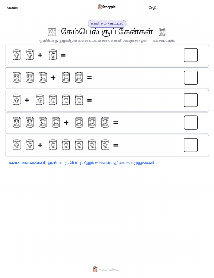 படம் கணிதம்