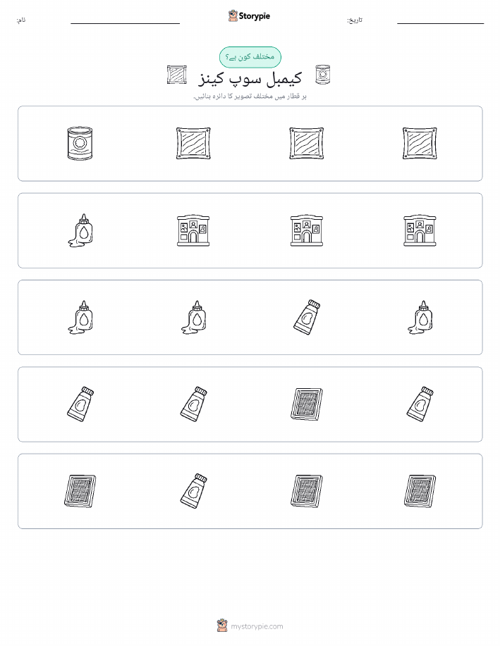عجیب ایک