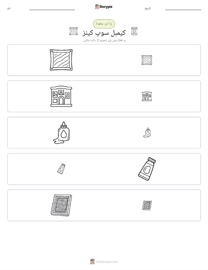 ترتیب دینا