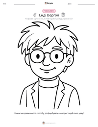 Енді Воргол попередній перегляд роздруківки