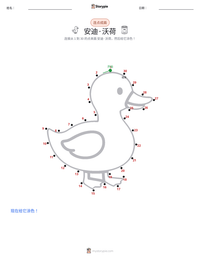安迪·沃荷 可打印工作表预览