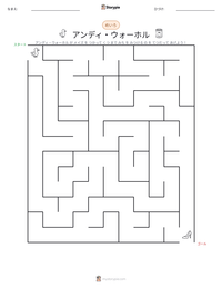 アンディ・ウォーホル の印刷可能ワークシートプレビュー