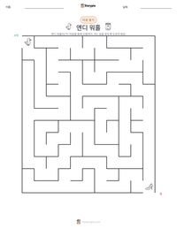 앤디 워홀 인쇄 가능한 워크시트 미리보기