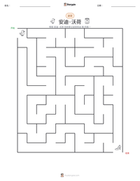 安迪·沃荷 可打印工作表预览