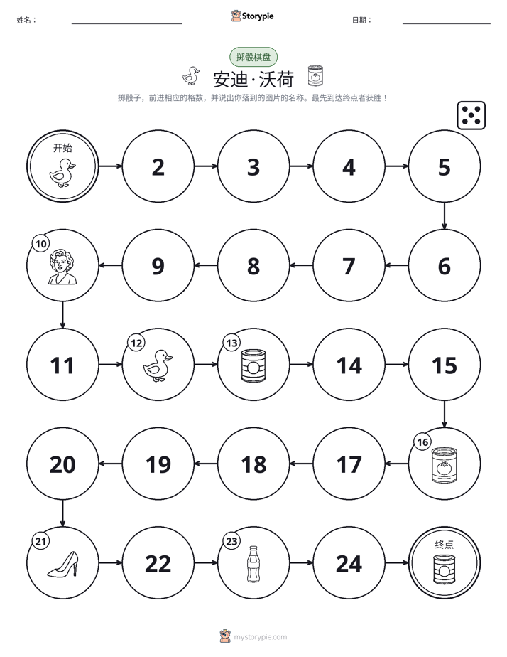 滚动与移动游戏