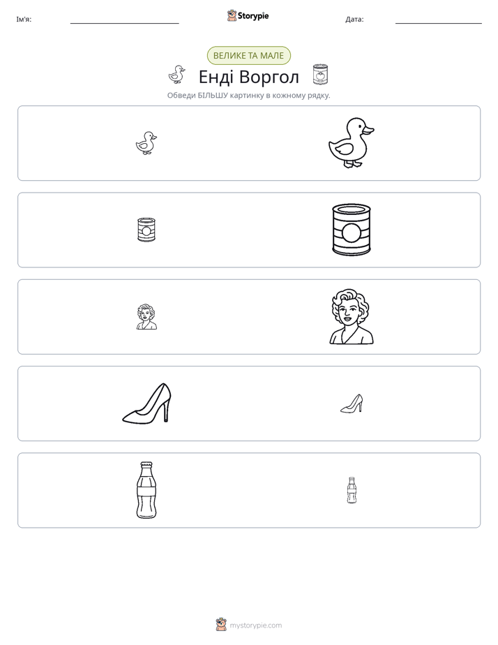 Сортування