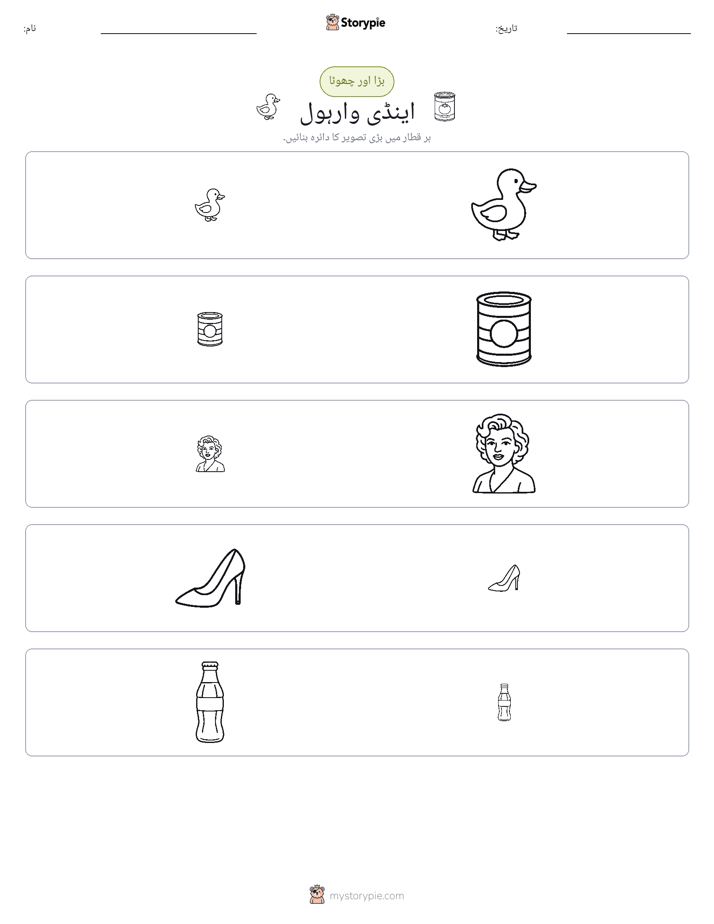 ترتیب دینا