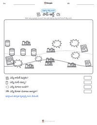 పాప్ ఆర్ట్ ముద్రించదగిన పని పత్రం ప్రివ్యూ