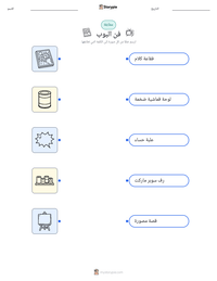 معاينة ورقة العمل القابلة للطباعة فن البوب