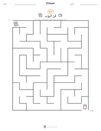 معاينة ورقة العمل القابلة للطباعة فن البوب