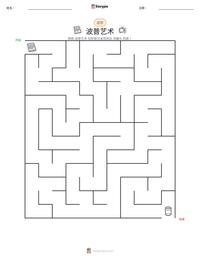 波普艺术 可打印工作表预览