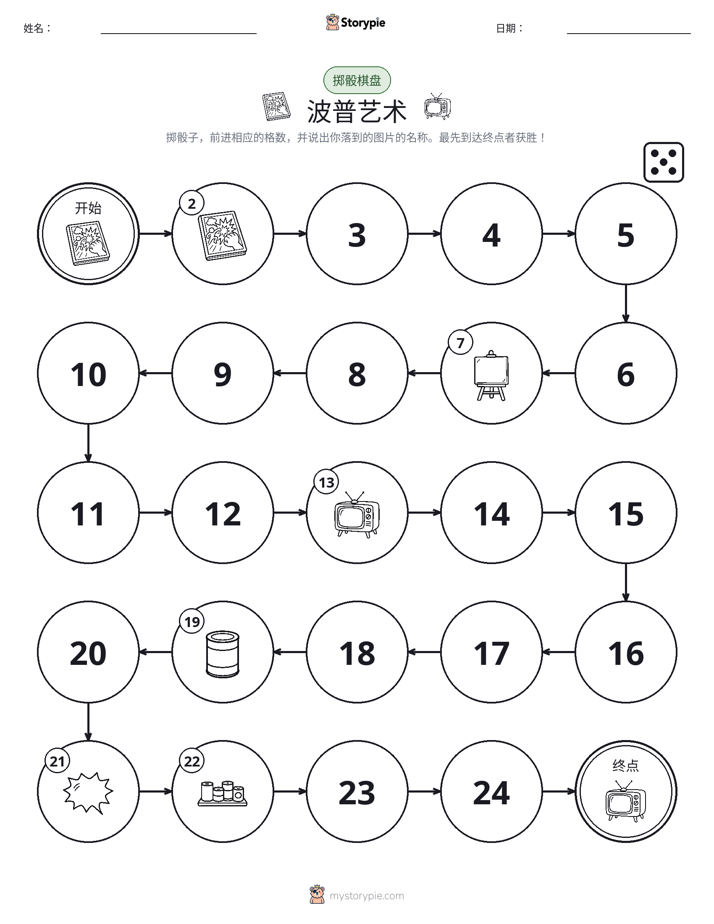 滚动与移动游戏