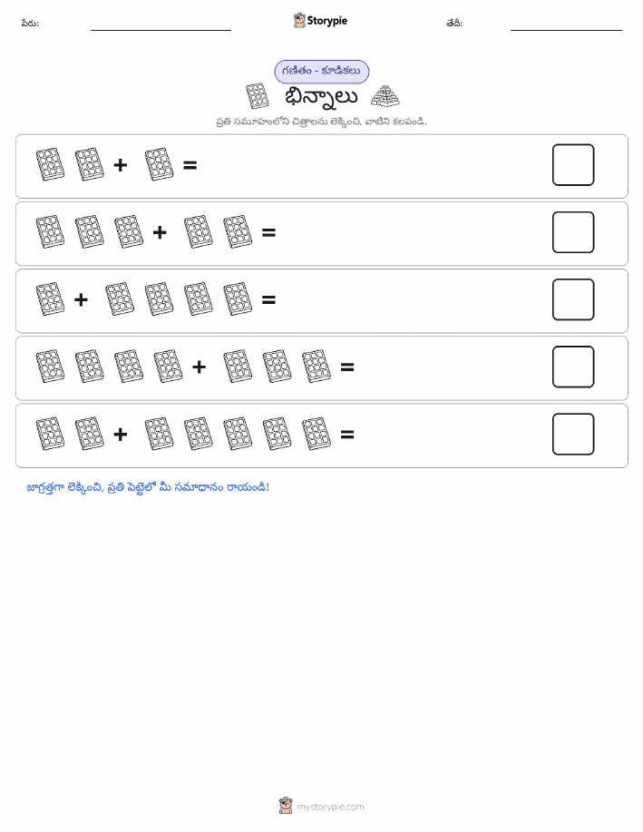 చిత్ర గణితం