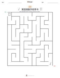 莱因德数学纸草书 可打印工作表预览