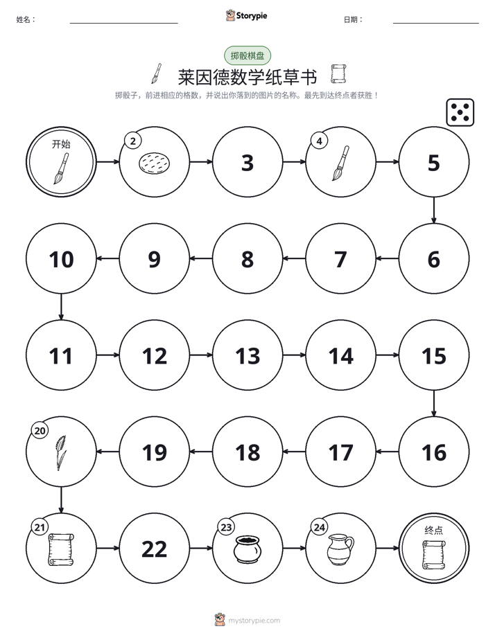 滚动与移动游戏
