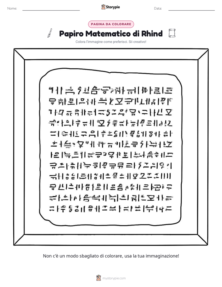 Pagina da Colorare