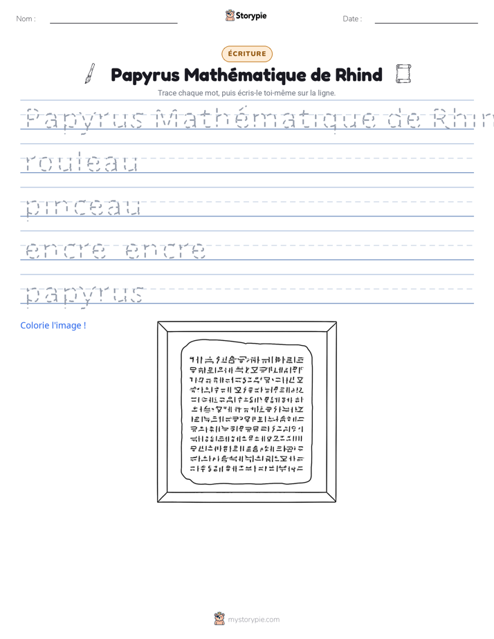 Pratique d'écriture