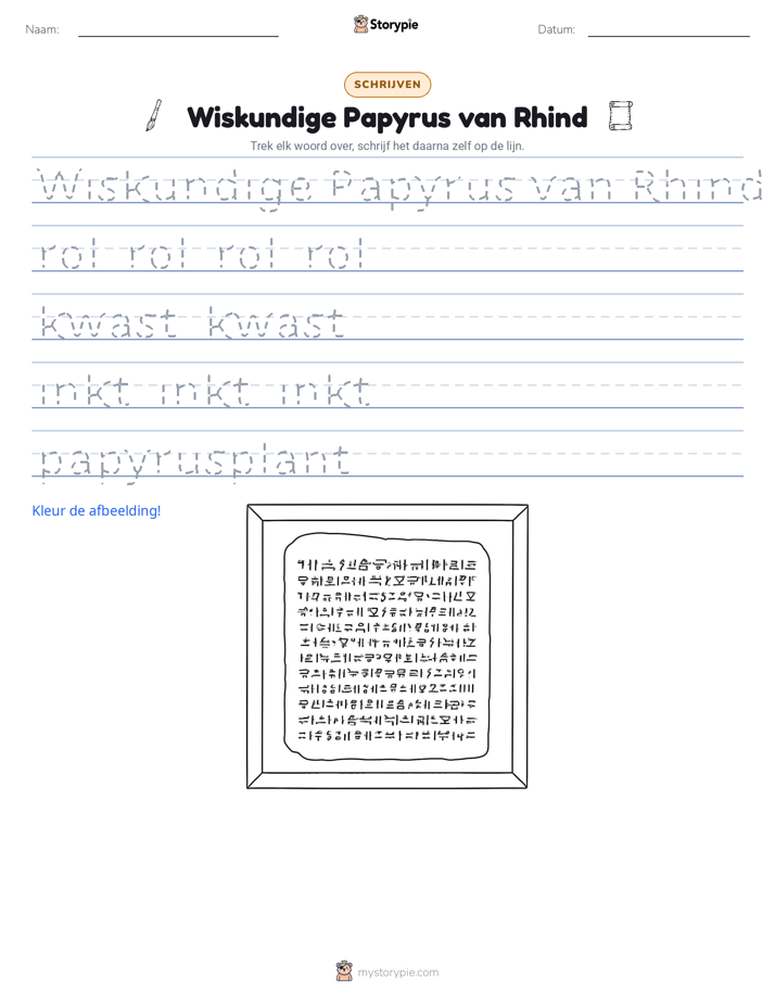 Schrijf Oefening