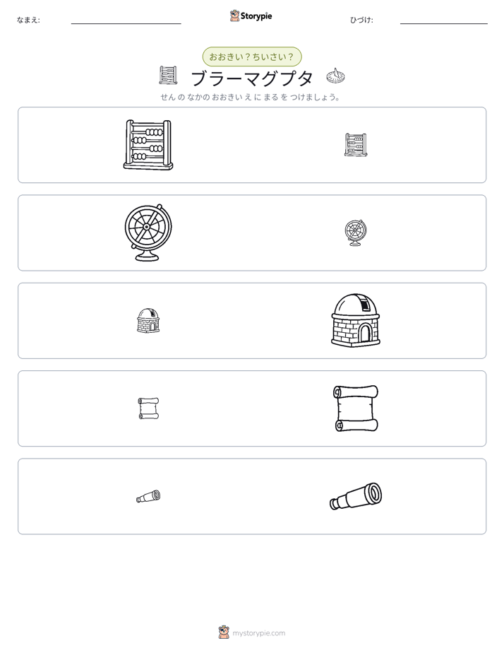 ソーティング