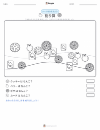 割り算 の印刷可能ワークシートプレビュー