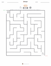 割り算 の印刷可能ワークシートプレビュー