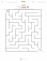 나눗셈 인쇄 가능한 워크시트 미리보기