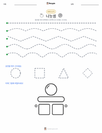 나눗셈 인쇄 가능한 워크시트 미리보기