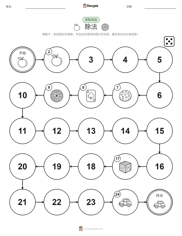 滚动与移动游戏