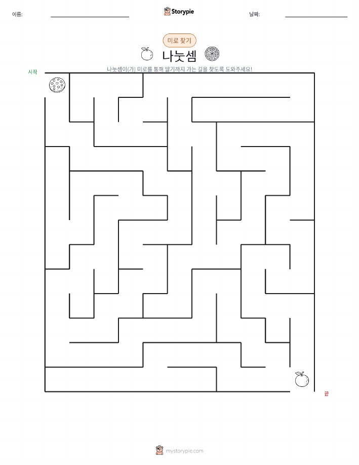 미로