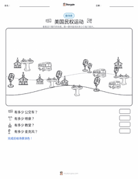 美国民权运动 可打印工作表预览