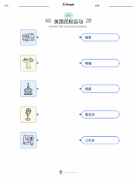 美国民权运动 可打印工作表，适合儿童