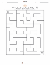 معاينة ورقة العمل القابلة للطباعة حركة الحقوق المدنية في الولايات المتحدة