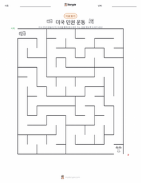 미국 민권 운동 인쇄 가능한 워크시트 미리보기