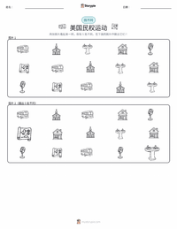 美国民权运动 可打印工作表预览