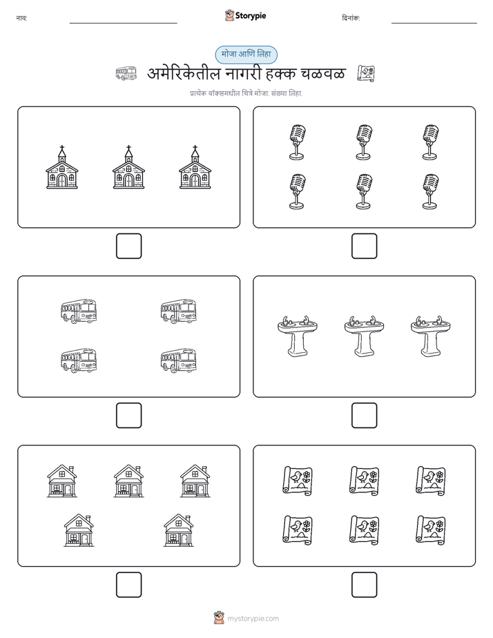 गणना & लिहा