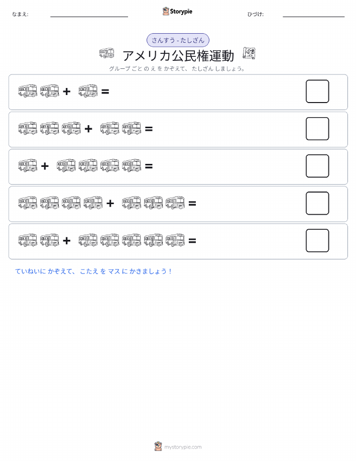 絵の数学